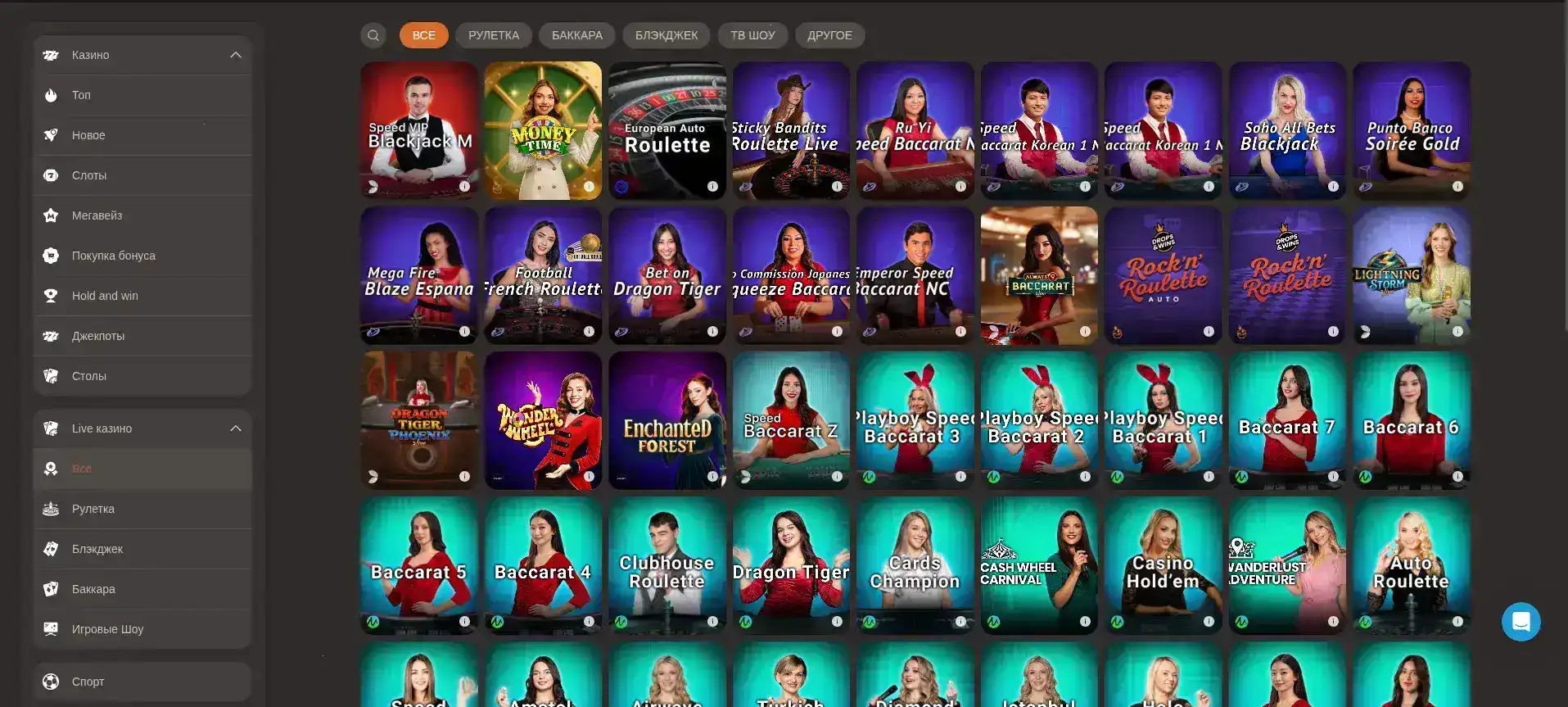 Интерфейс игровых автоматов Booi casino на экране